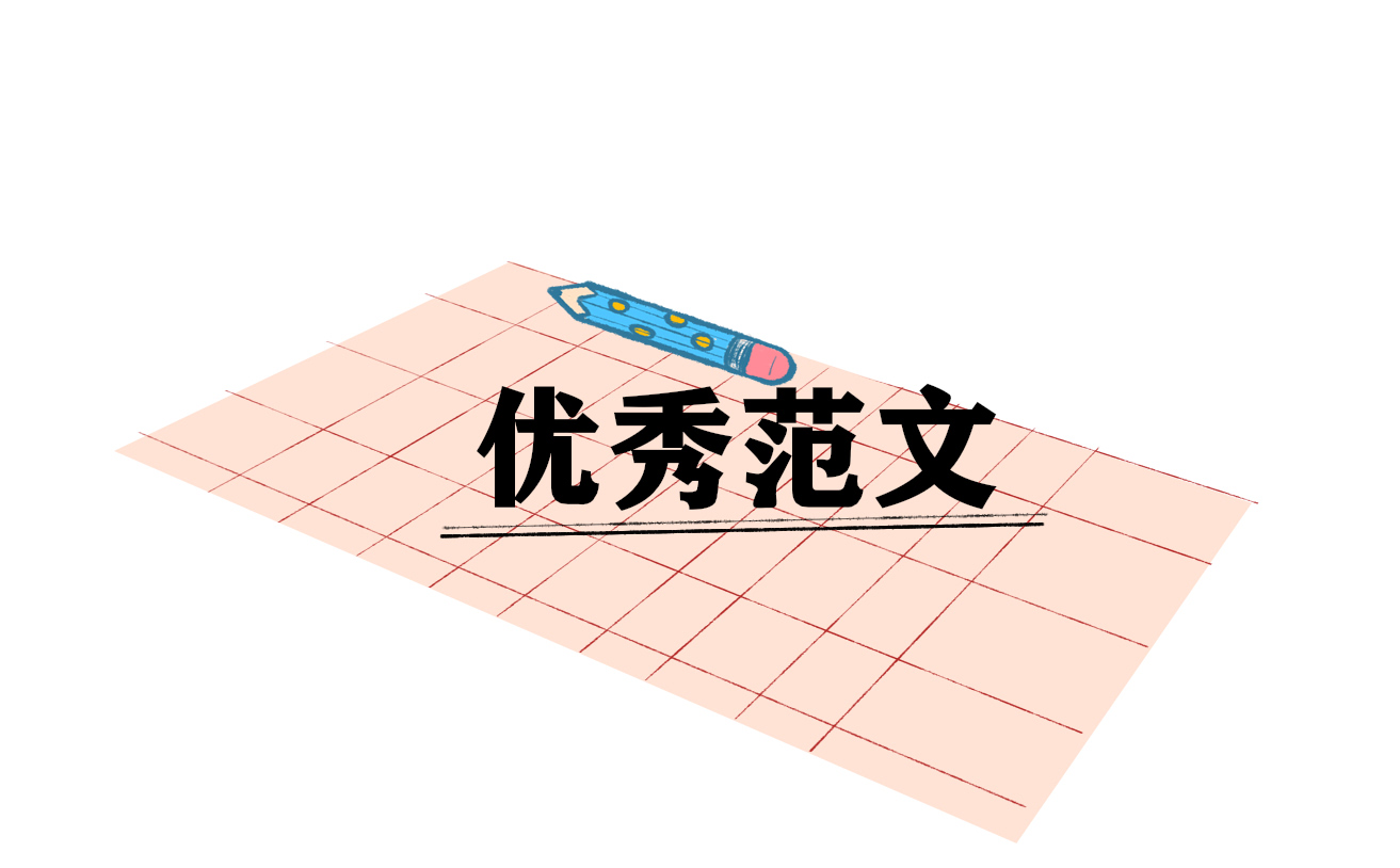 800字入团申请书